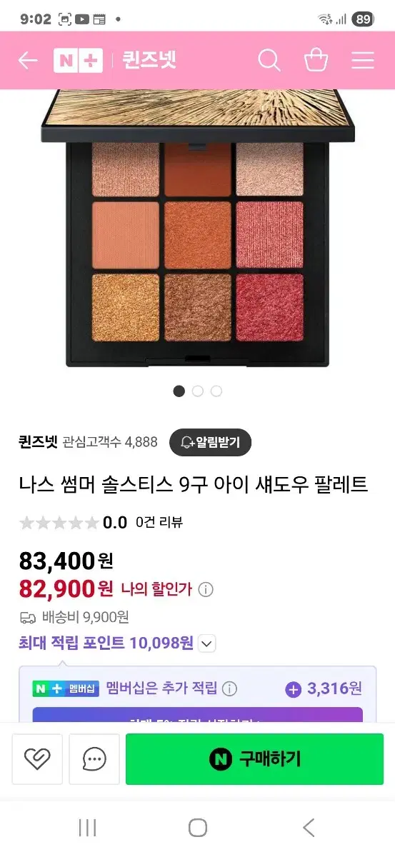 thumbnail-8